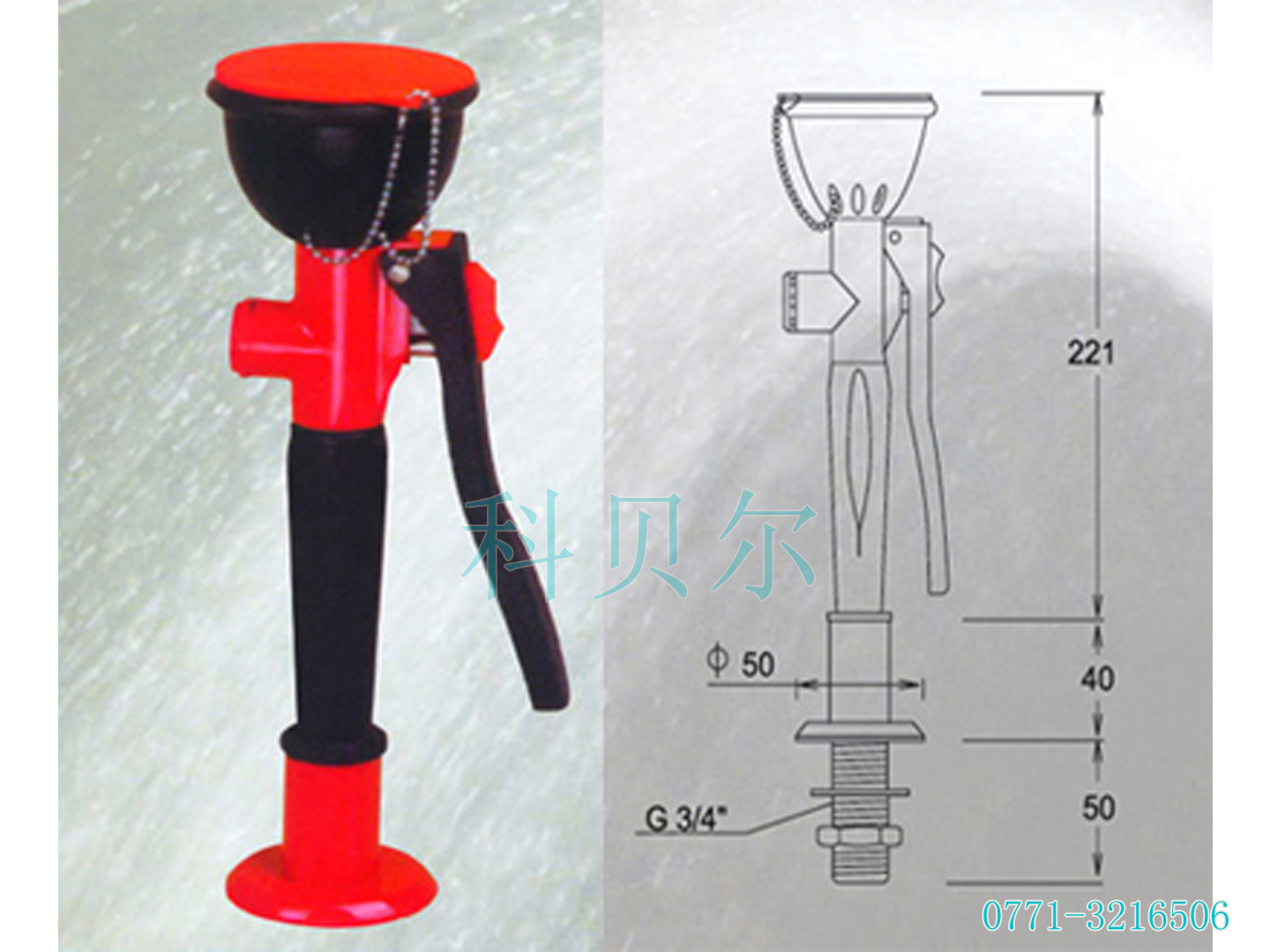 臺(tái)式洗眼器